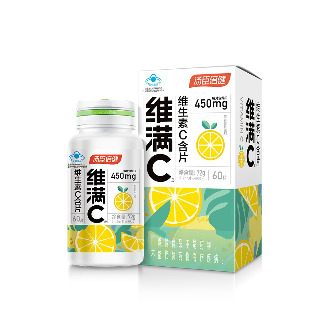 维满C维生素C含片（60片）18岁以上女性,18岁以上男性,维生素C,补充维生素