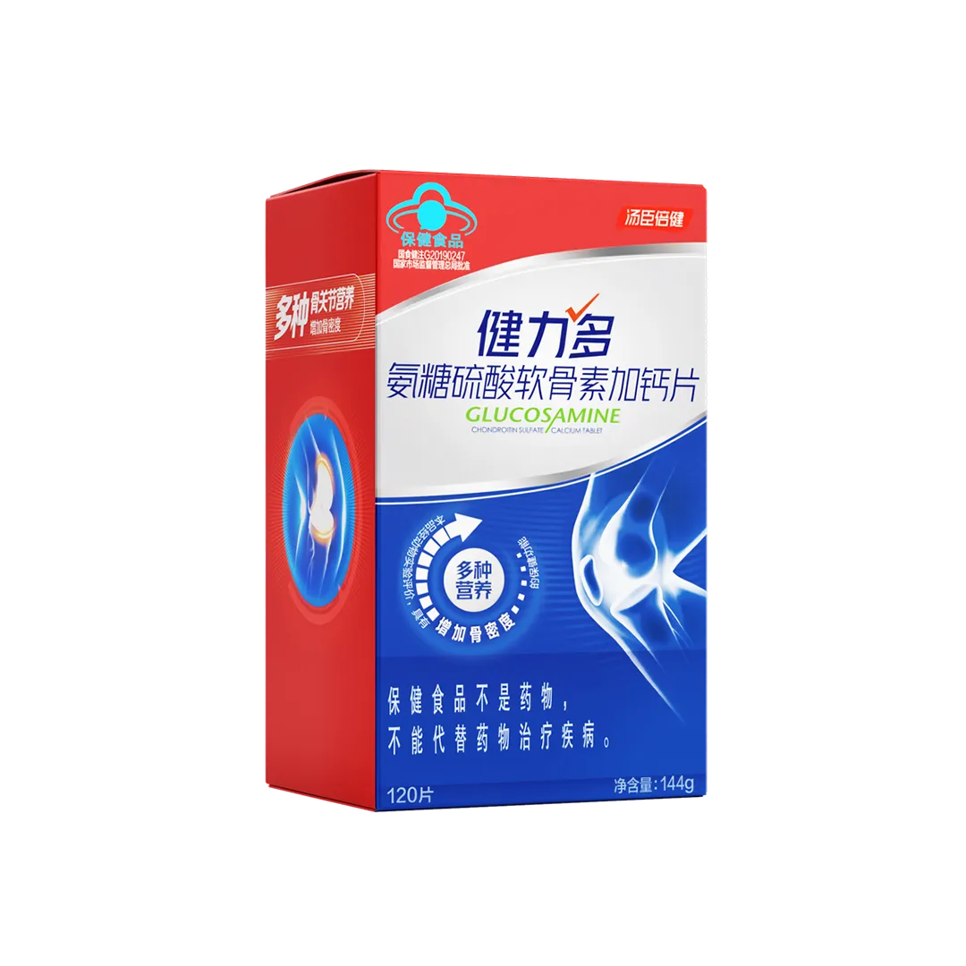 健力多氨糖硫酸软骨素加钙片（120片）中老年人,矿物质,钙,软骨素,增加骨密度