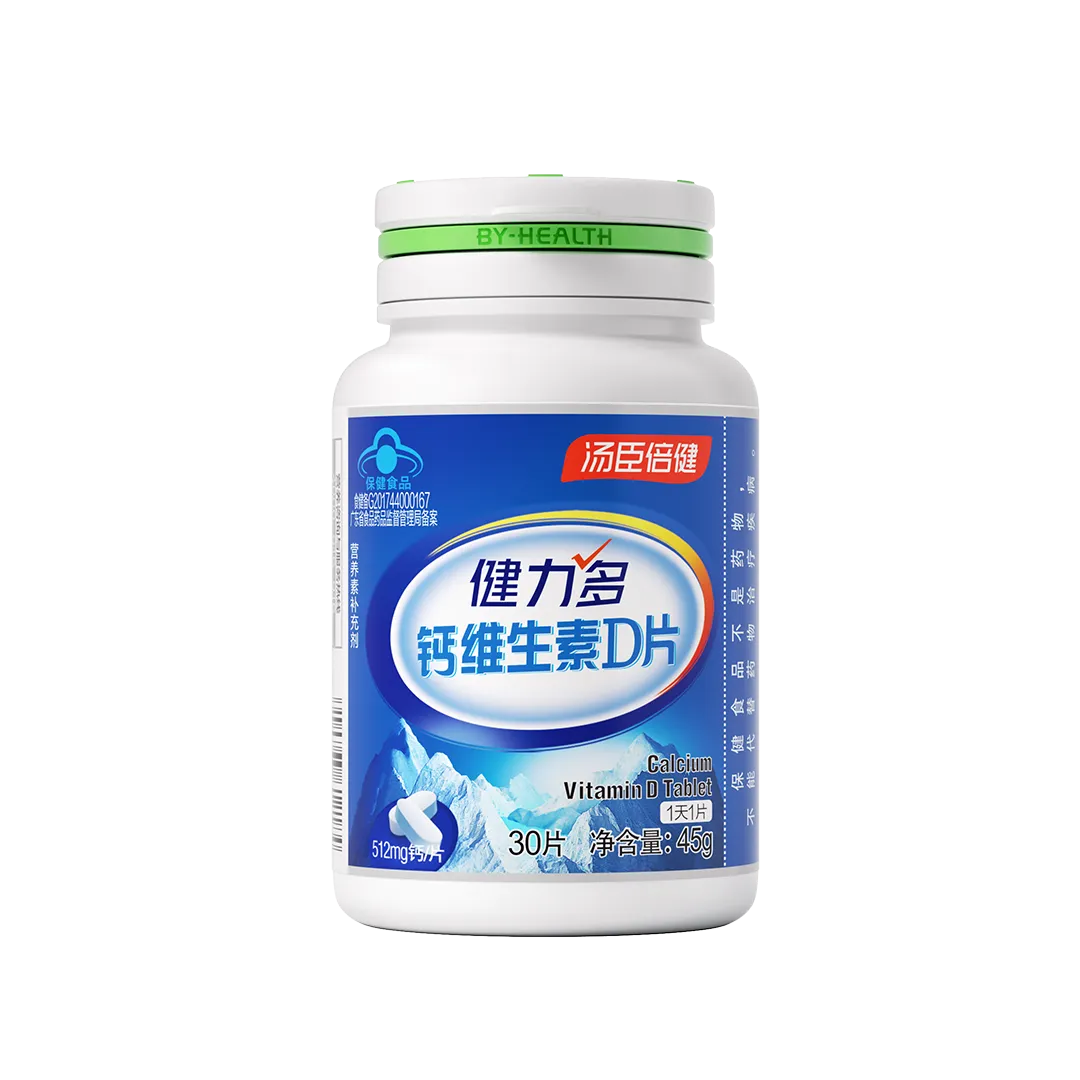 健力多钙维生素D片电商装（30片）18岁以上女性,18岁以上男性,钙,维生素D,补充矿物质