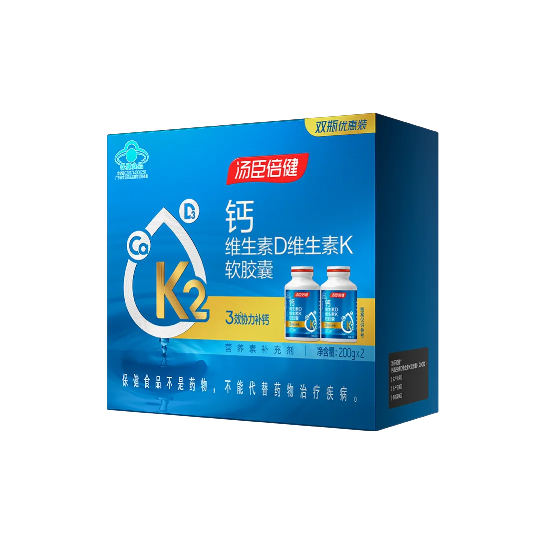 汤臣倍健®钙维生素D维生素K软胶囊（200粒×2）促销装18岁以上女性,18岁以上男性,中老年人,维生素,钙,补钙
