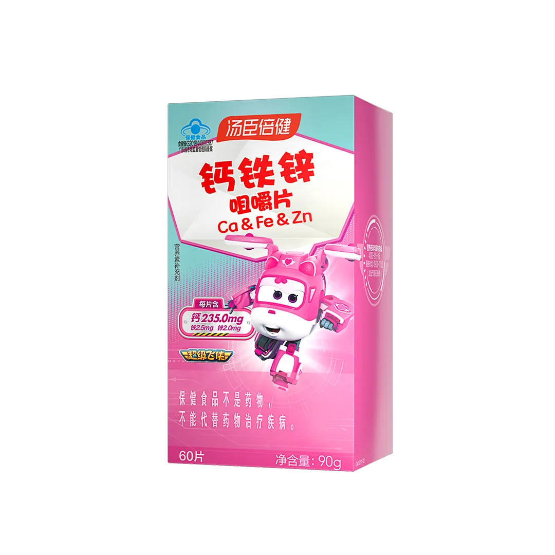 汤臣倍健钙铁锌咀嚼片-超级飞侠装（60片）4岁以上,儿童青少年,矿物质,钙,铁,锌,补充矿物质