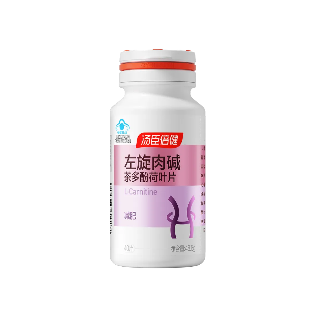 汤臣倍健左旋肉碱茶多酚荷叶片（40片）18岁以上女性,18岁以上男性,左旋肉碱,体重管理