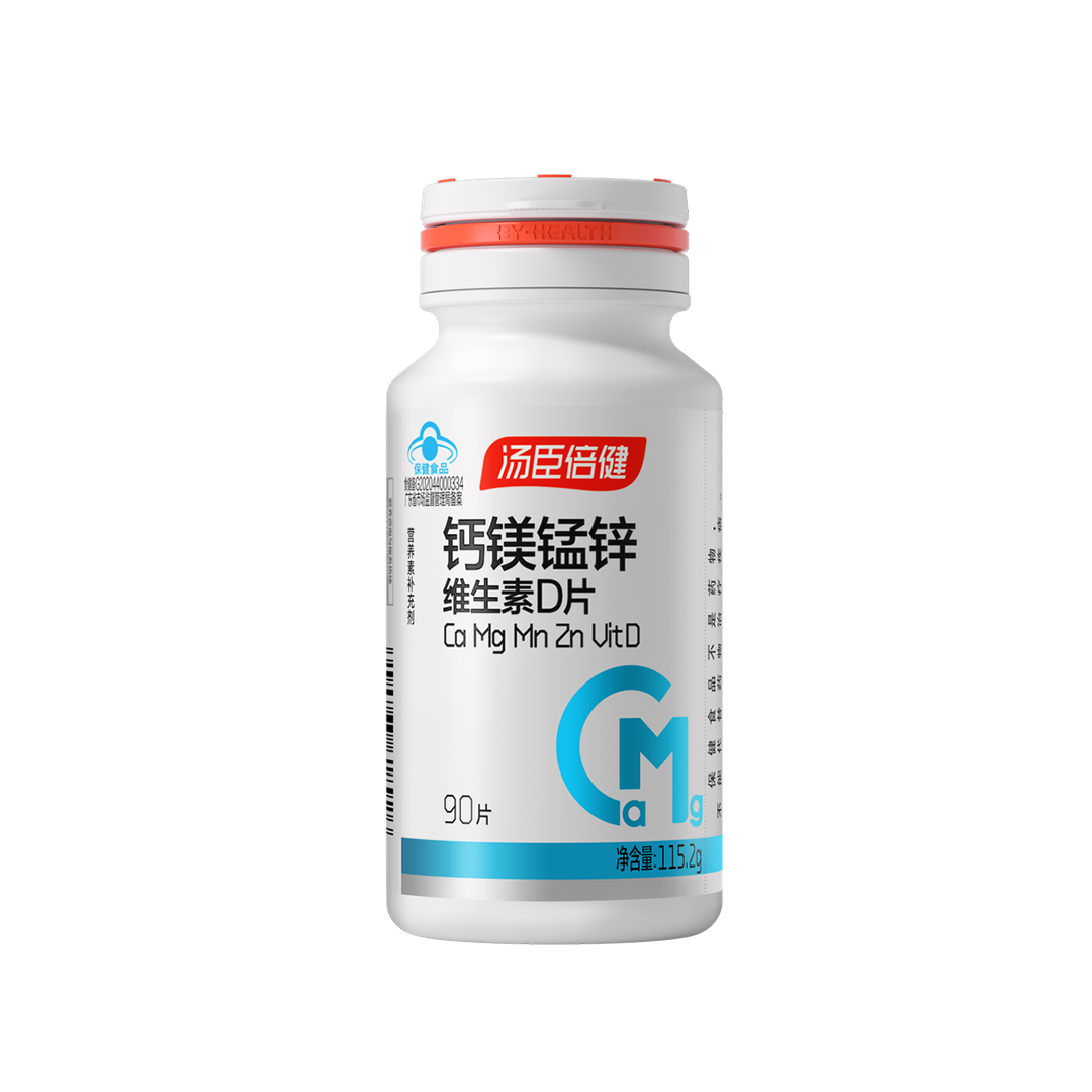 钙镁锰锌维生素D片（90片）
