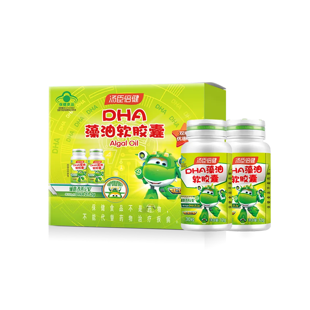 汤臣倍健DHA藻油软胶囊优惠装（30粒×2）-超级飞侠装3-4岁,4岁以上,儿童青少年,DHA/藻油,辅助改善记忆力