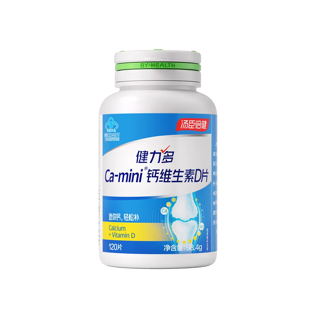 Ca-mini牌钙维生素D片电商装（120片）18岁以上女性,18岁以上男性,中老年人,钙,维生素D,补充维生素,补钙