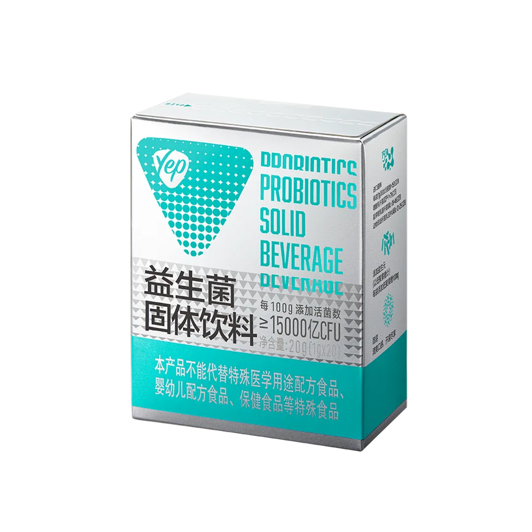汤臣倍健Yep复合益生菌固体饮料（150亿，AD）（20袋）益生菌