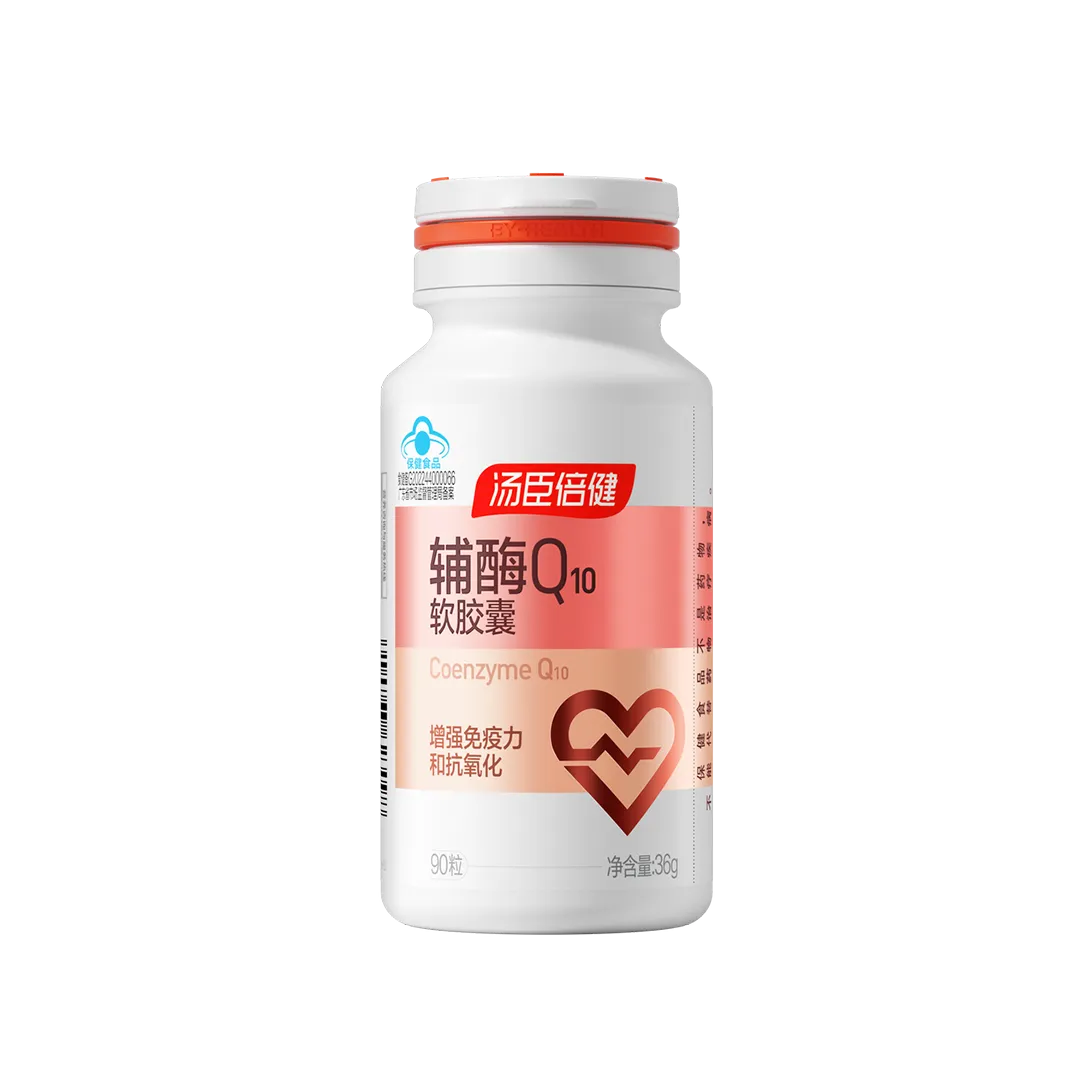汤臣倍健辅酶Q10软胶囊（90粒） 辅酶Q10软胶囊（90粒）