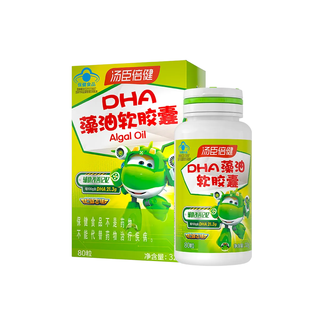 汤臣倍健DHA藻油软胶囊-超级飞侠连锁专供装（80粒）3-4岁,4岁以上,DHA/藻油,辅助改善记忆力