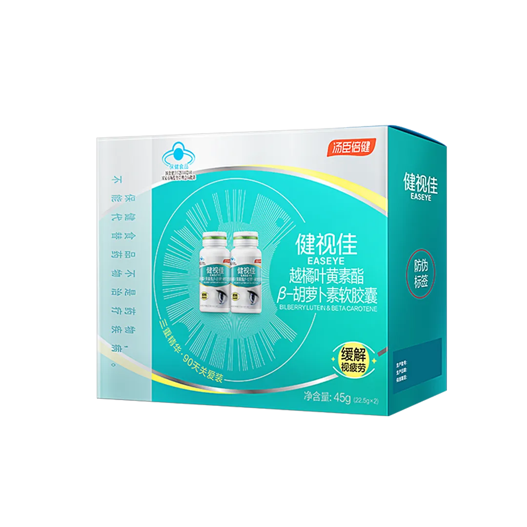 健视佳越橘叶黄素酯β-胡萝卜素软胶囊（90天特惠套装）3-4岁,4岁以上,儿童青少年,18岁以上女性,18岁以上男性,β-胡萝卜素,越橘,叶黄素,缓解视疲劳,眼部营养