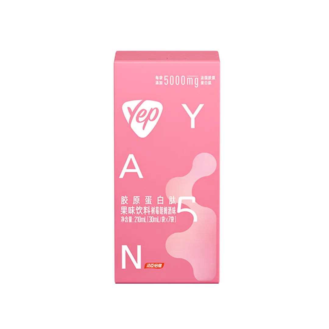 汤臣倍健胶原蛋白肽果味饮料（树莓朗姆酒味）（7袋）胶原蛋白