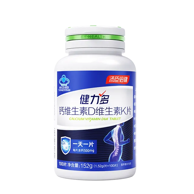 钙达钙维生素D维生素K片（100片）电商专供装 钙维生素D维生素K片（100片）