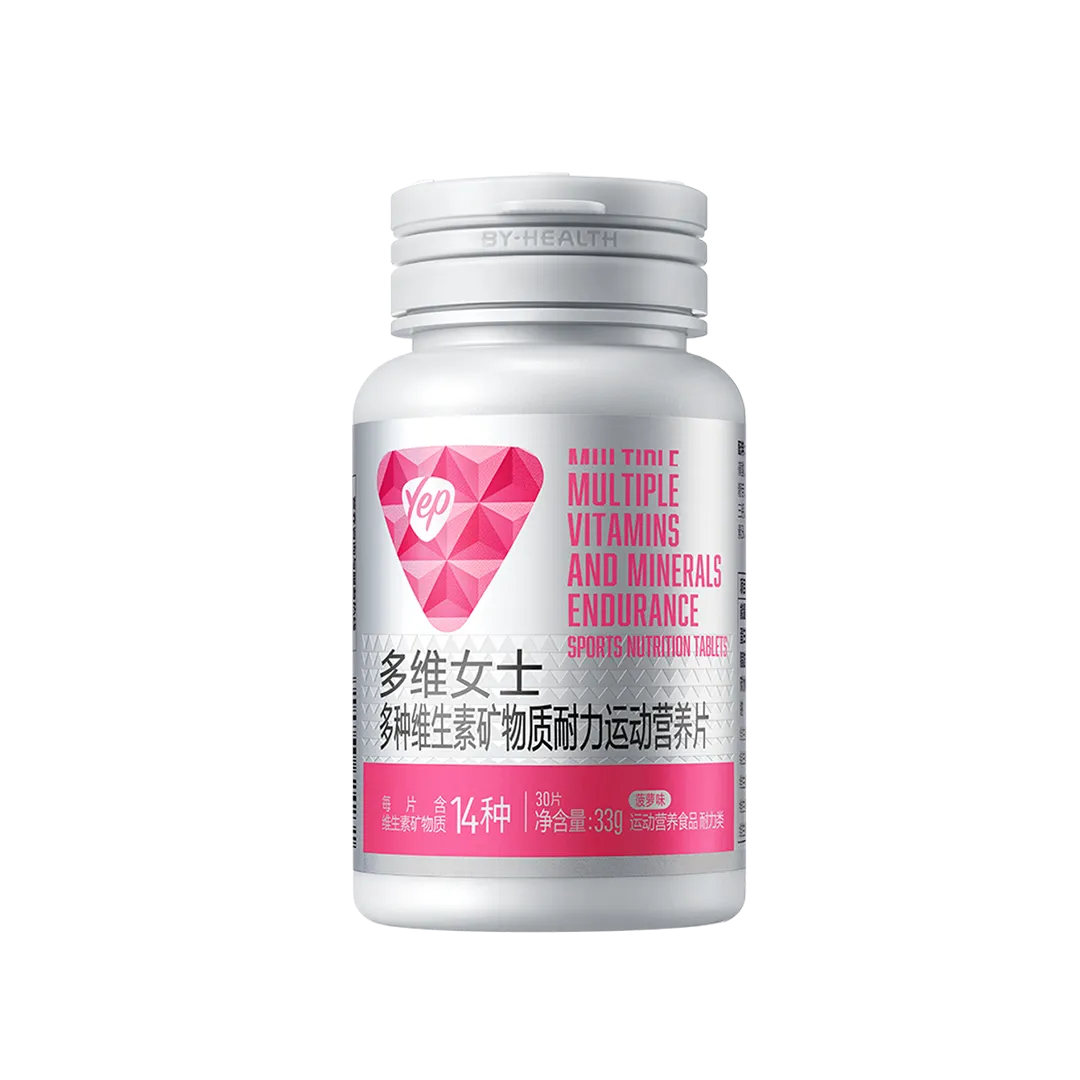 汤臣倍健®多维女士多种维生素矿物质耐力运动营养片（菠萝味）维生素,矿物质