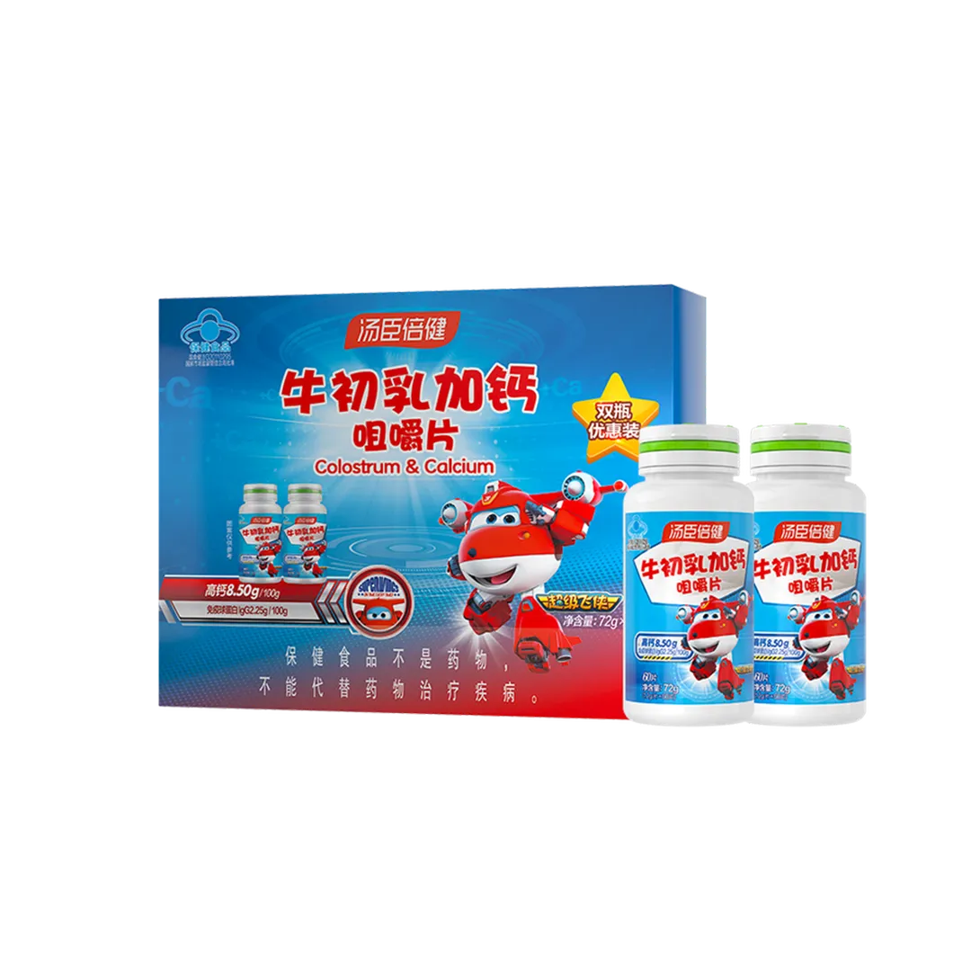 汤臣倍健牛初乳加钙咀嚼片优惠装（60片×2）-超级飞侠装4岁以上,儿童青少年,18岁以上女性,18岁以上男性,中老年人,钙,牛初乳,增强免疫力