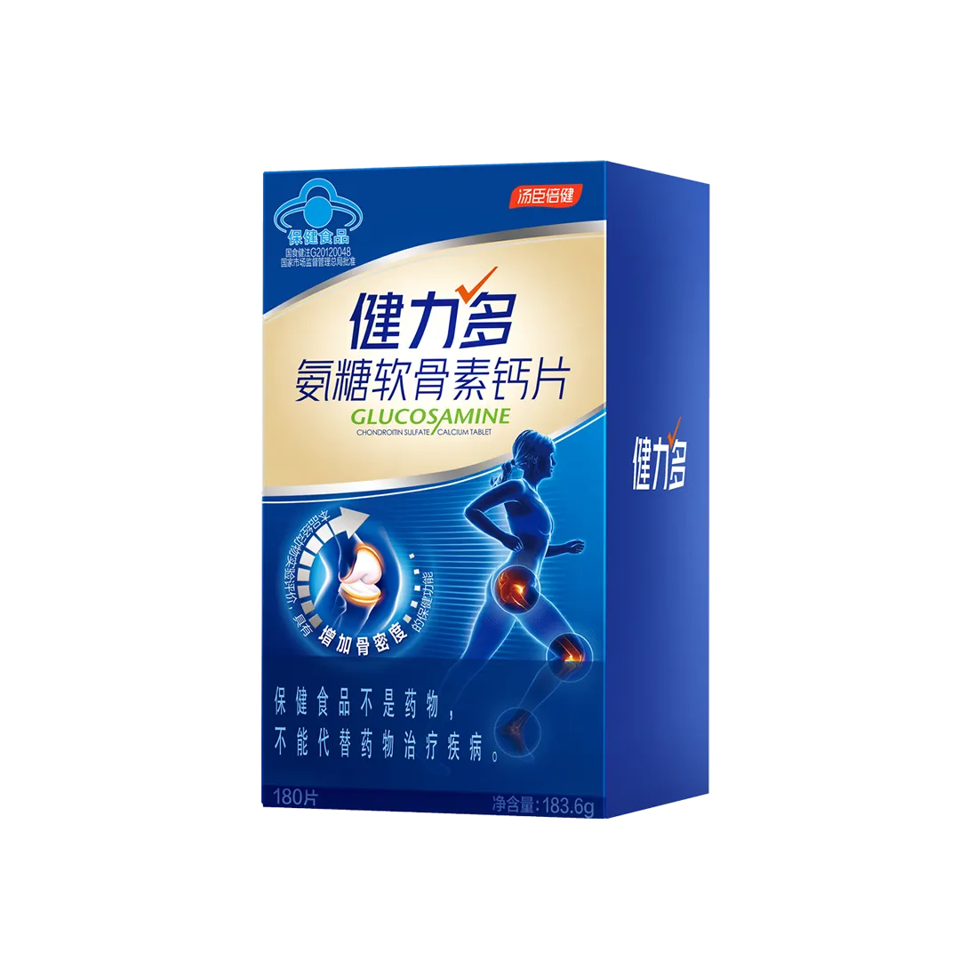 健力多氨糖软骨素钙片180片彩盒装 健力多氨糖软骨素钙片180片