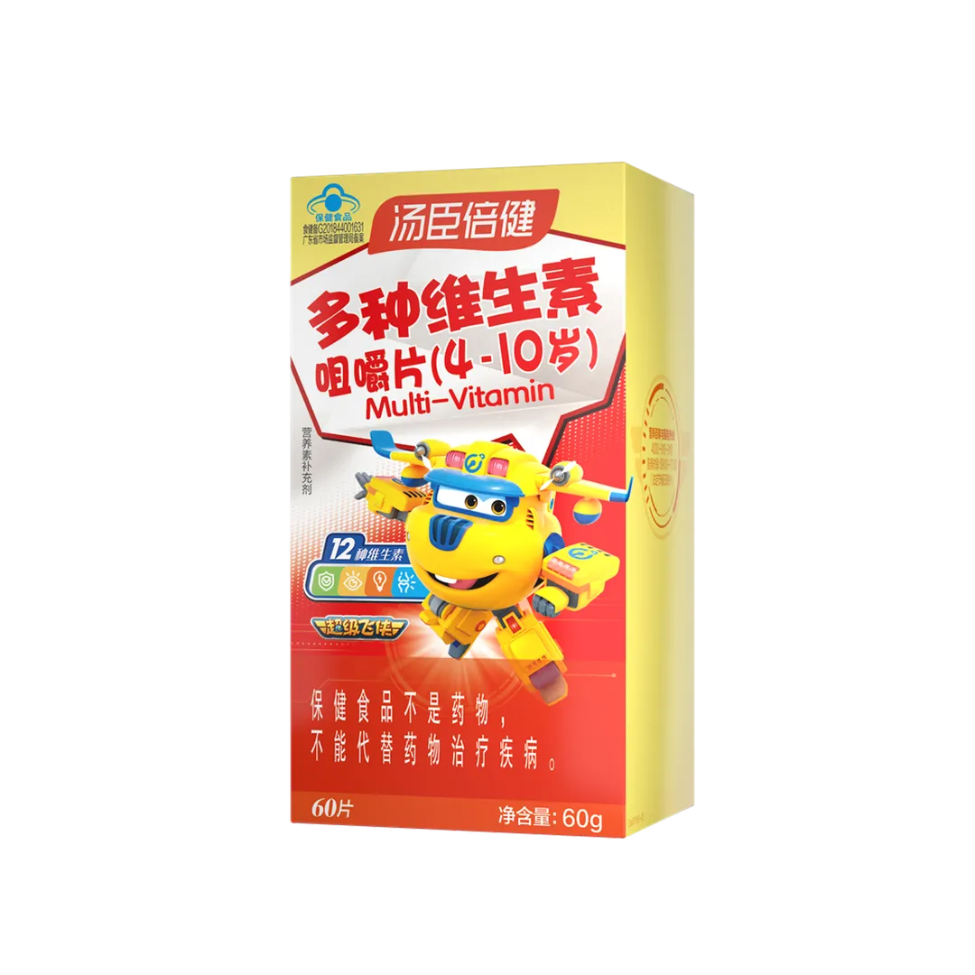 汤臣倍健多种维生素咀嚼片（4-10岁）-超级飞侠装（60片）3-4岁,4岁以上,儿童青少年,维生素