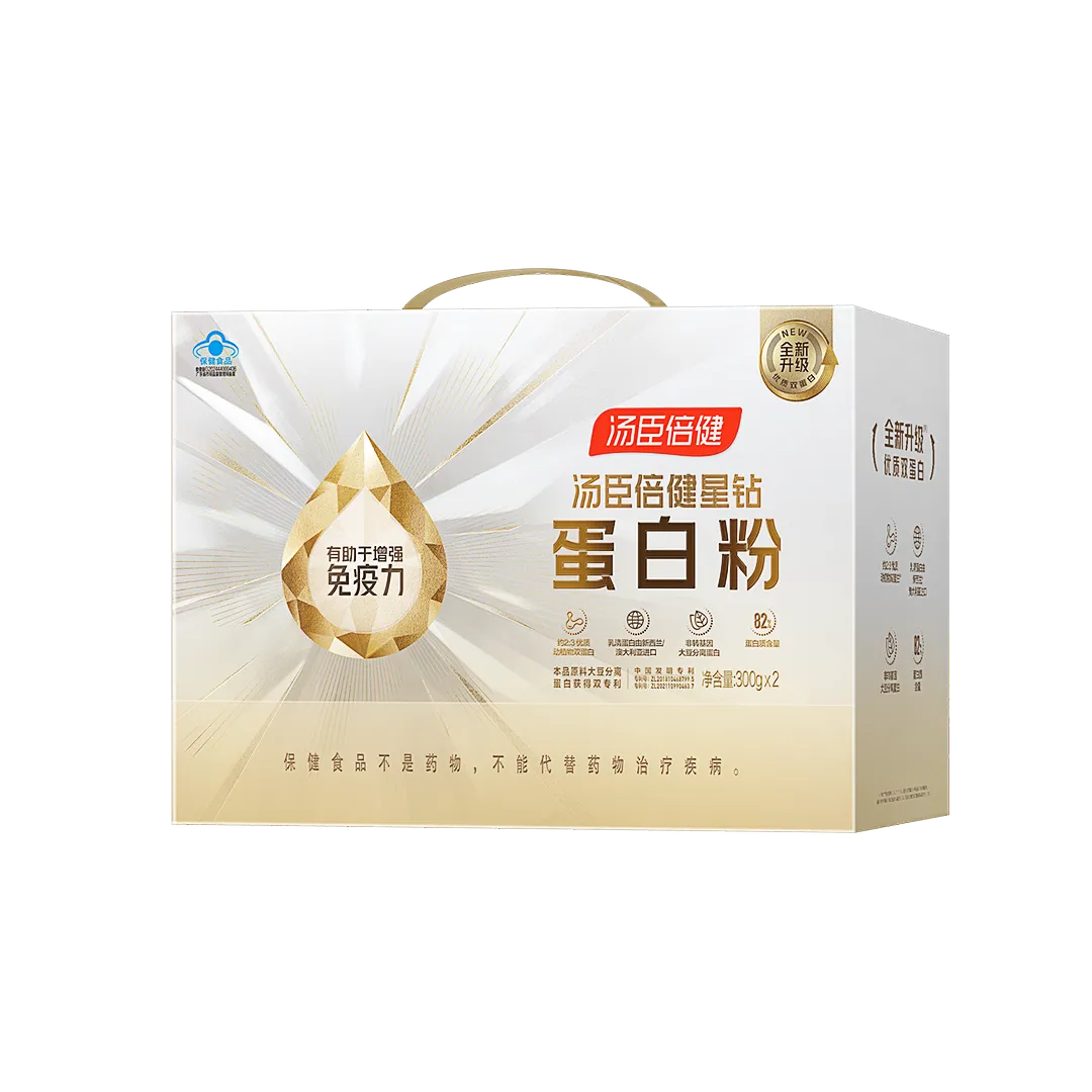 汤臣倍健星钻蛋白粉礼盒（300gx2）18岁以上女性,18岁以上男性,中老年人,蛋白质,增强免疫力