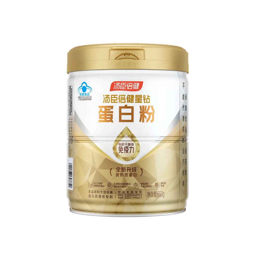 汤臣倍健星钻®蛋白粉（650g）18岁以上女性,18岁以上男性,中老年人,蛋白质,增强免疫力