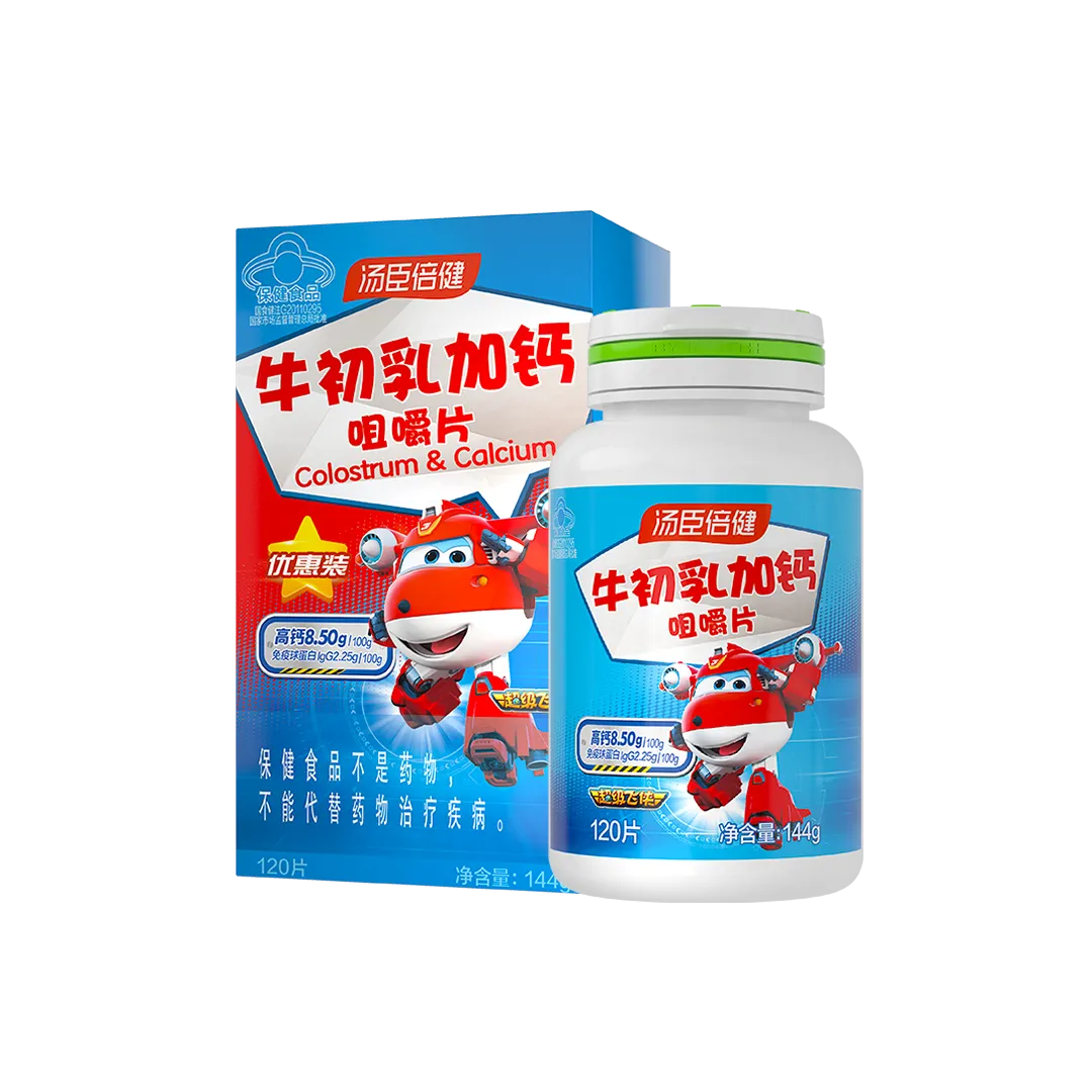 汤臣倍健牛初乳加钙咀嚼片-超级飞侠装（120片）4岁以上,18岁以上女性,18岁以上男性,中老年人,钙,牛初乳,增强免疫力