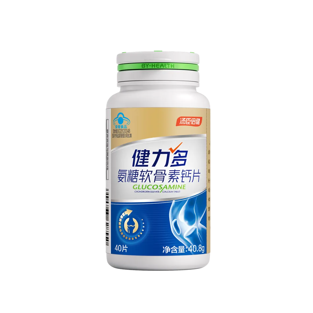 健力多氨糖软骨素钙片40片电商装 健力多氨糖软骨素钙片40片