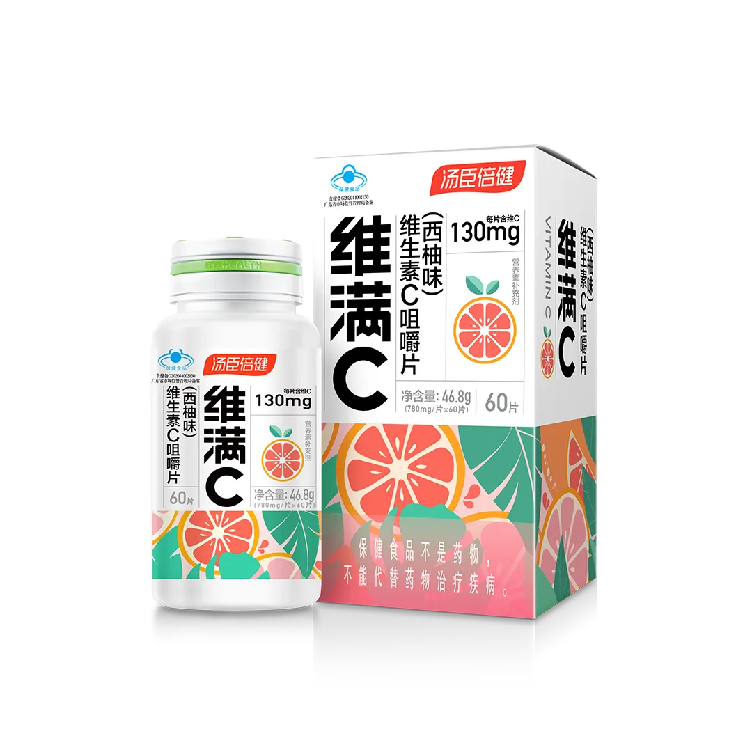维满C维生素C咀嚼片（西柚味）（60片）18岁以上女性,18岁以上男性,维生素C,补充维生素