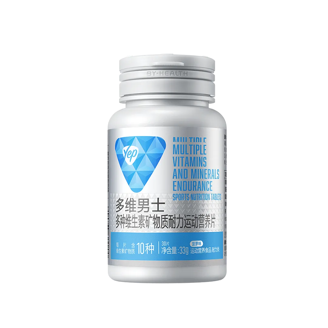 汤臣倍健®多维男士多种维生素矿物质耐力运动营养片（菠萝味）维生素,矿物质