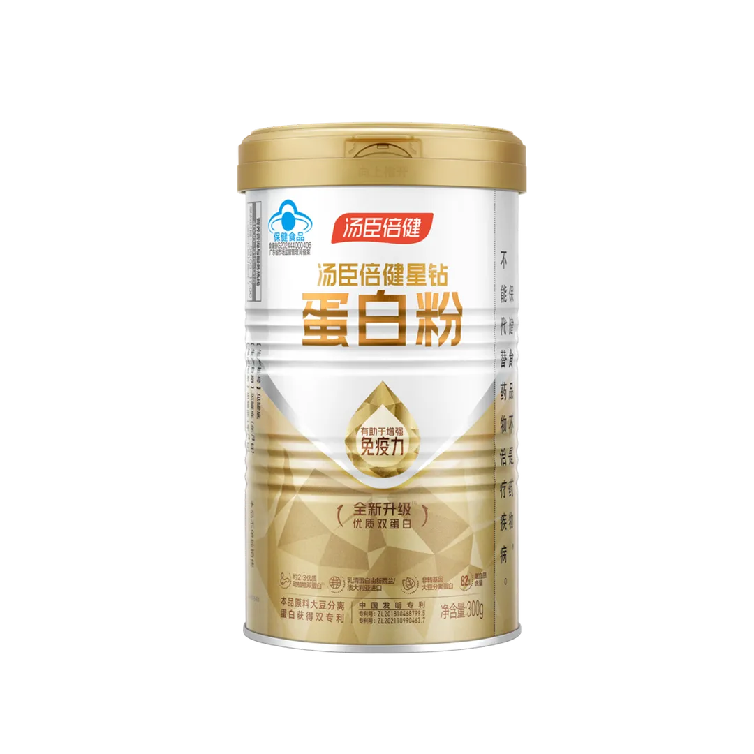 汤臣倍健星钻®蛋白粉（300g）18岁以上女性,18岁以上男性,中老年人,蛋白质,增强免疫力