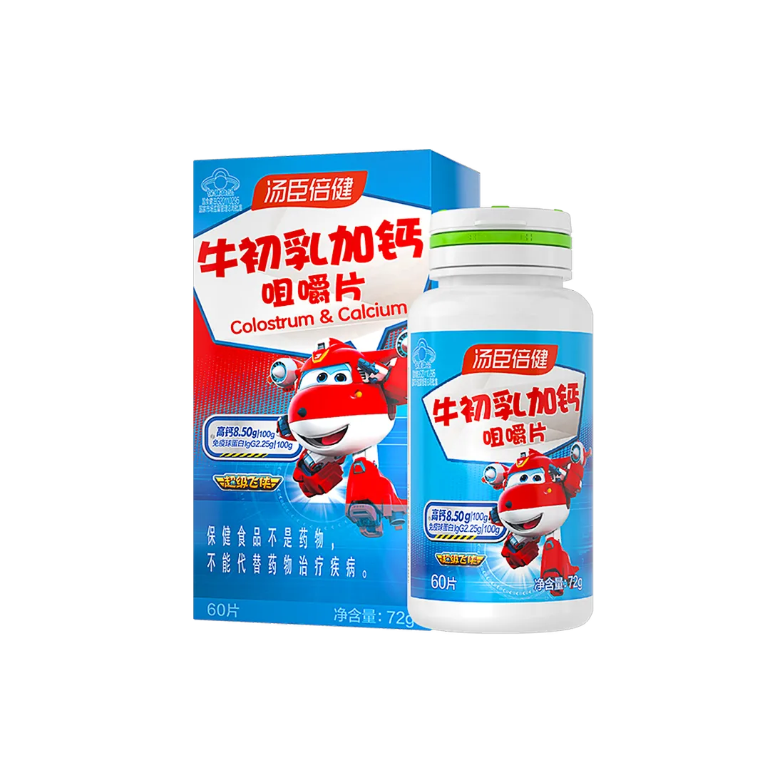 汤臣倍健牛初乳加钙咀嚼片-超级飞侠装（60片）4岁以上,儿童青少年,18岁以上女性,18岁以上男性,中老年人,钙,牛初乳,增强免疫力