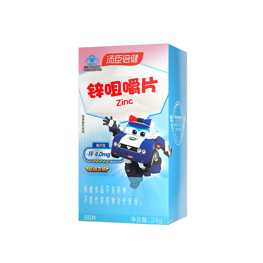 汤臣倍健锌咀嚼片-超级飞侠装（60片）4岁以上,儿童青少年,18岁以上女性,18岁以上男性,锌,补充矿物质
