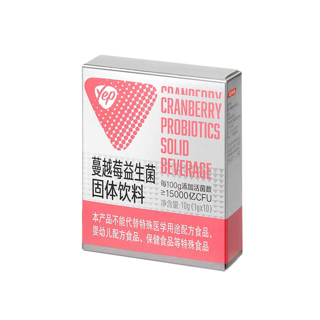 汤臣倍健Yep蔓越莓益生菌固体饮料（150亿）（10袋）益生菌,蔓越莓