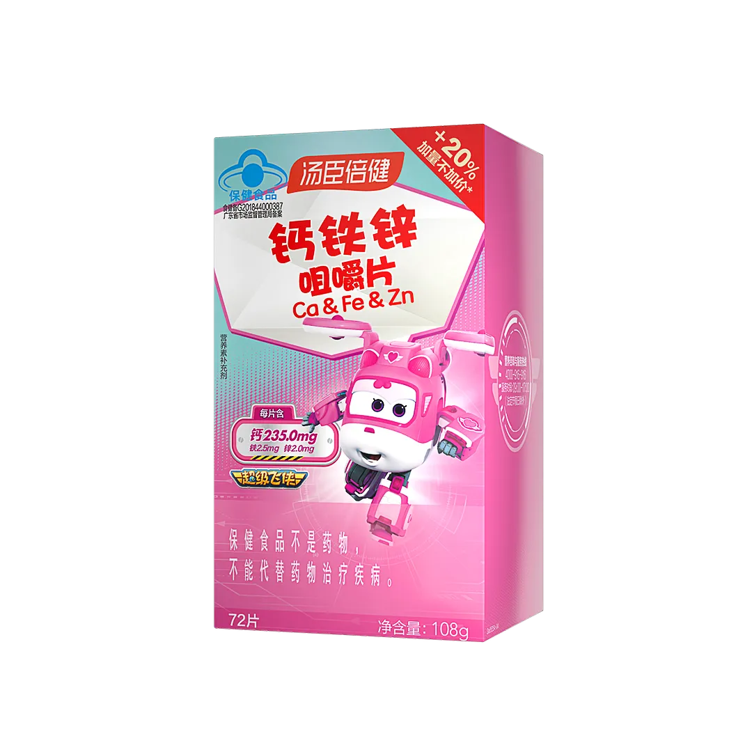 汤臣倍健钙铁锌咀嚼片-超级飞侠装（72片）彩盒装4岁以上,儿童青少年,矿物质,钙,铁,锌,补充矿物质