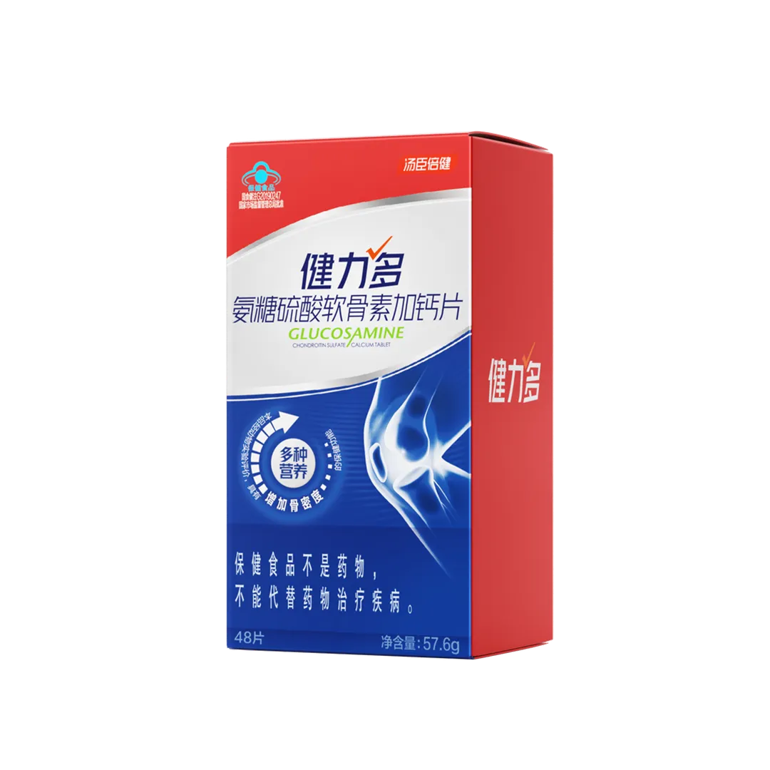 健力多氨糖硫酸软骨素加钙片（48片）盒装中老年人,钙,氨糖,软骨素,增加骨密度