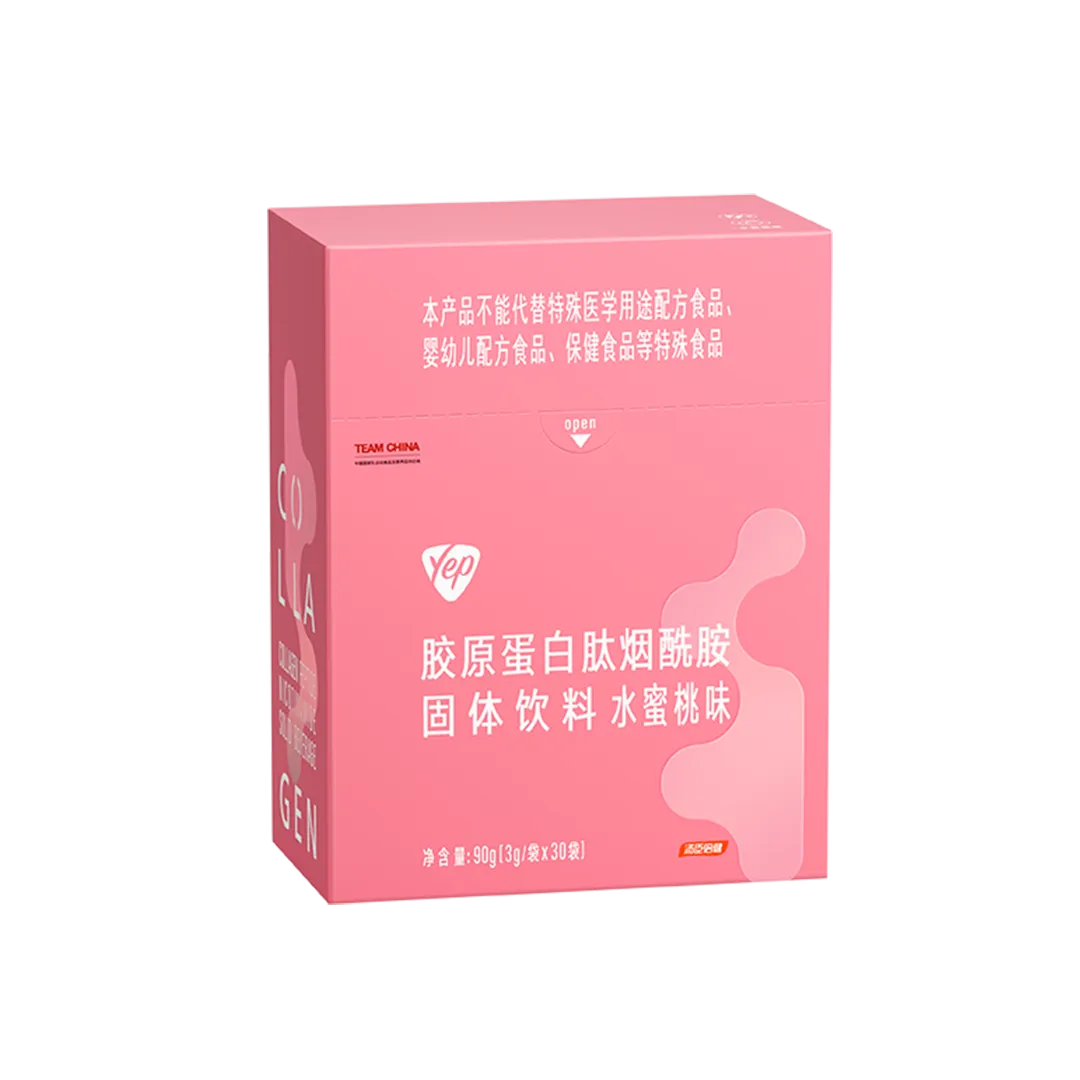 汤臣倍健胶原蛋白肽烟酰胺固体饮料（水蜜桃味）（30袋）胶原蛋白