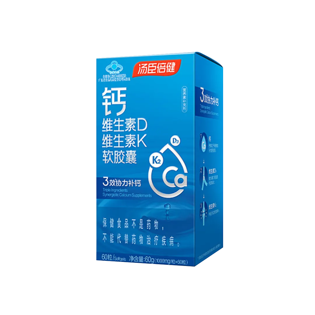 汤臣倍健®钙维生素D维生素K软胶囊（60粒）18岁以上女性,18岁以上男性,中老年人,维生素,钙,补钙