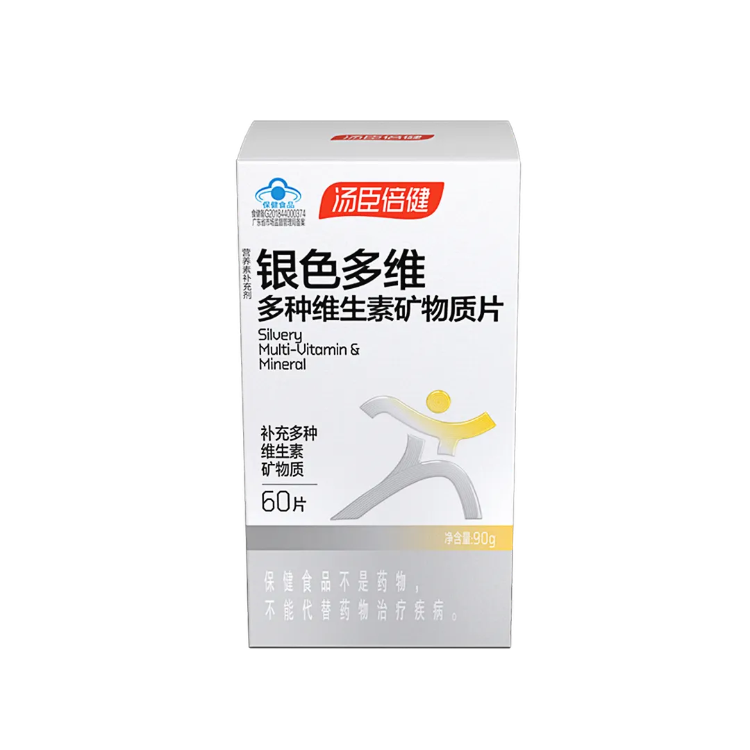 银色多维牌多种维生素矿物质片 