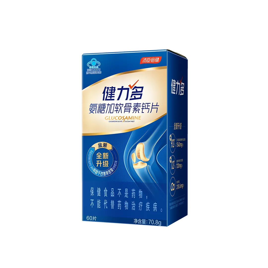 健力多氨糖加软骨素钙片彩盒装（60片）中老年人,氨糖,软骨素,增加骨密度