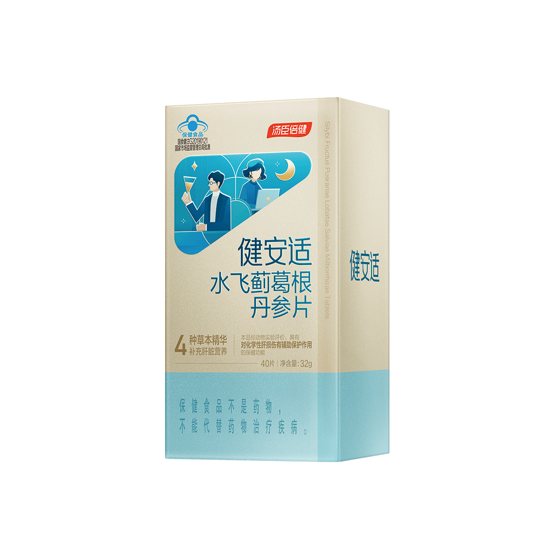 健安适水飞蓟葛根丹参片40片18岁以上女性,18岁以上男性,中老年人,水飞蓟,肝脏营养