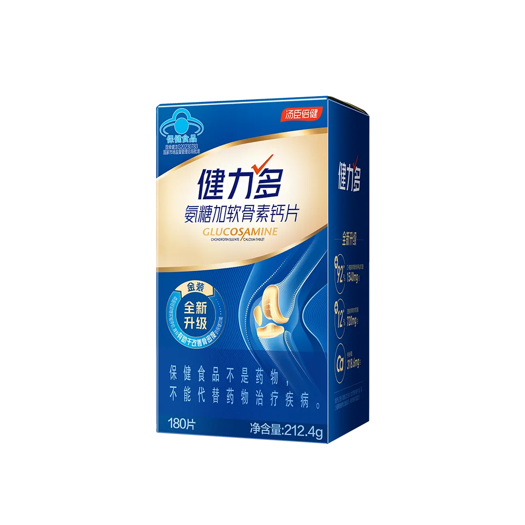 健力多氨糖加软骨素钙片彩盒装（180片）中老年人,钙,氨糖,软骨素,增加骨密度