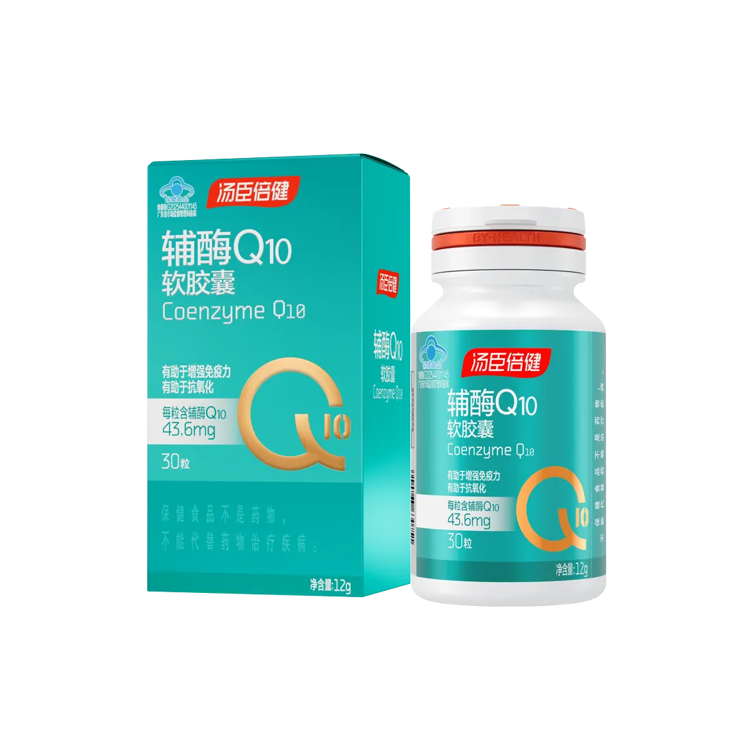 汤臣倍健辅酶Q10软胶囊彩盒装(30粒)18岁以上女性,18岁以上男性,中老年人,辅酶Q10,增强免疫力,抗氧化