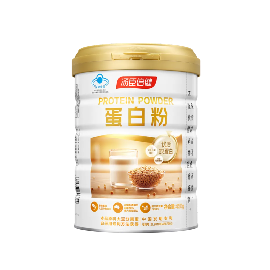 汤臣倍健®蛋白粉（450g，高盖） 蛋白粉（450g，高盖）