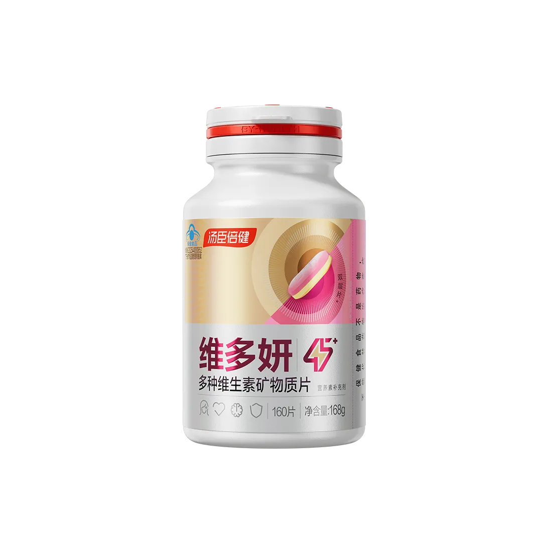 汤臣倍健维多妍多种维生素矿物质片（160片） 维多妍多种维生素矿物质片