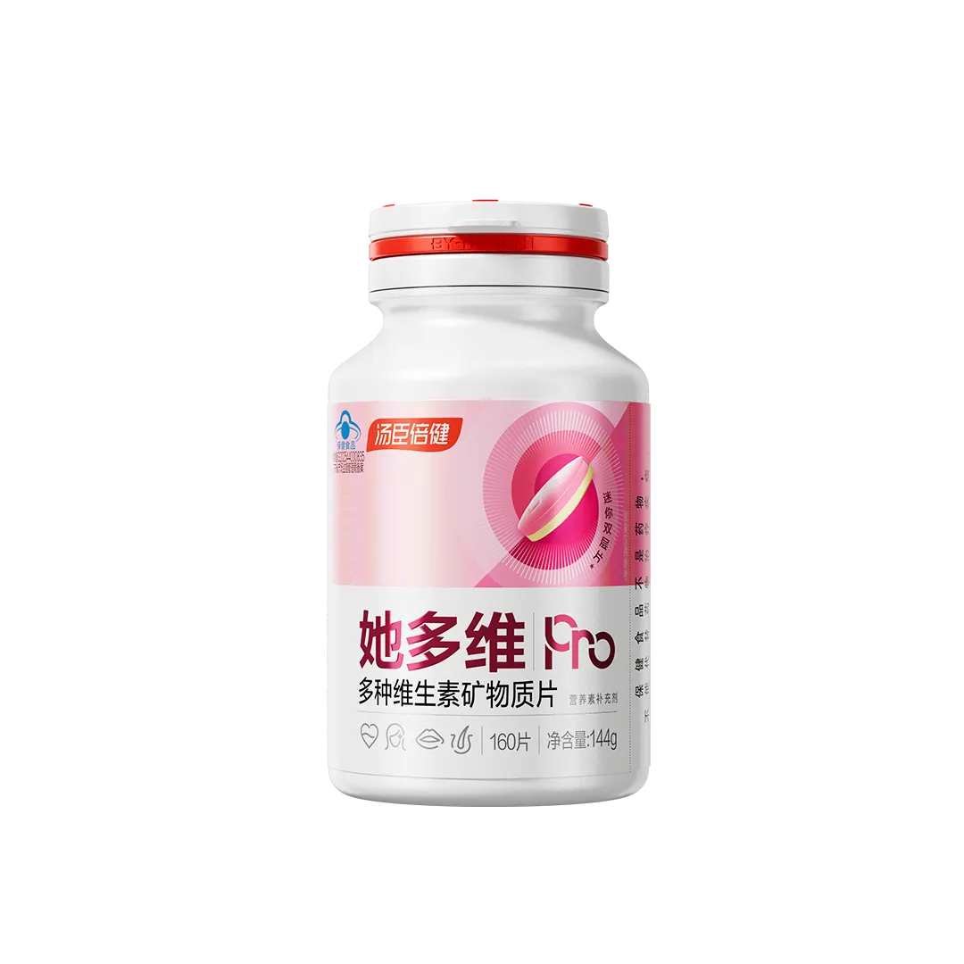 汤臣倍健她多维多种维生素矿物质片（160片） 她多维多种维生素矿物质片
