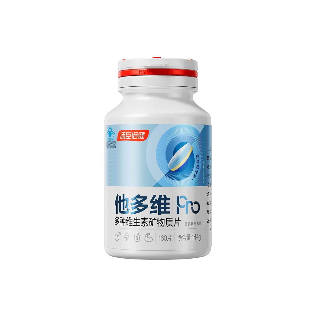 汤臣倍健他多维多种维生素矿物质片（160片） 他多维多种维生素矿物质片