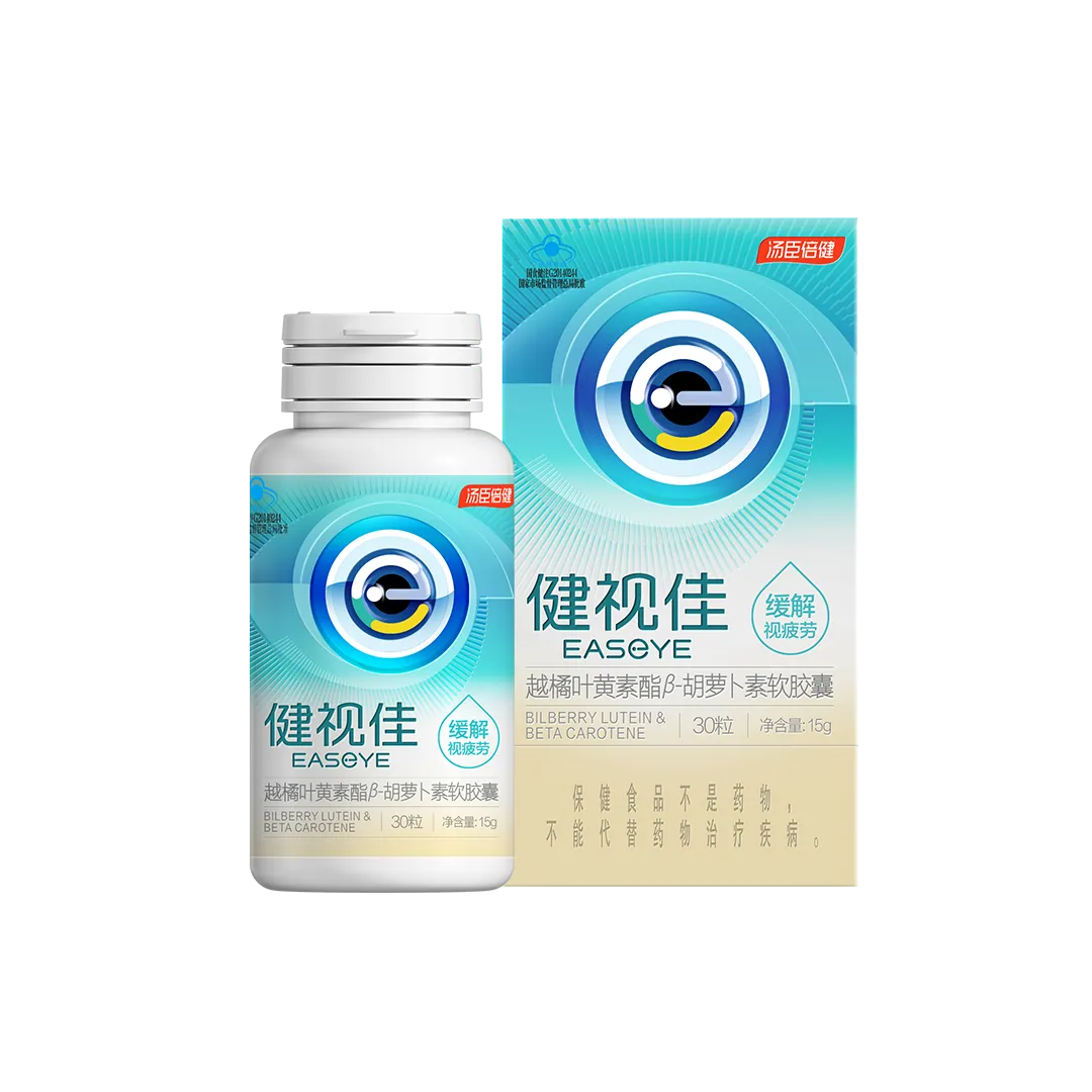 健视佳越橘叶黄素酯β-胡萝卜素软胶囊（30粒）3-4岁,4岁以上,儿童青少年,18岁以上女性,18岁以上男性,β-胡萝卜素,越橘,叶黄素,缓解视疲劳,眼部营养