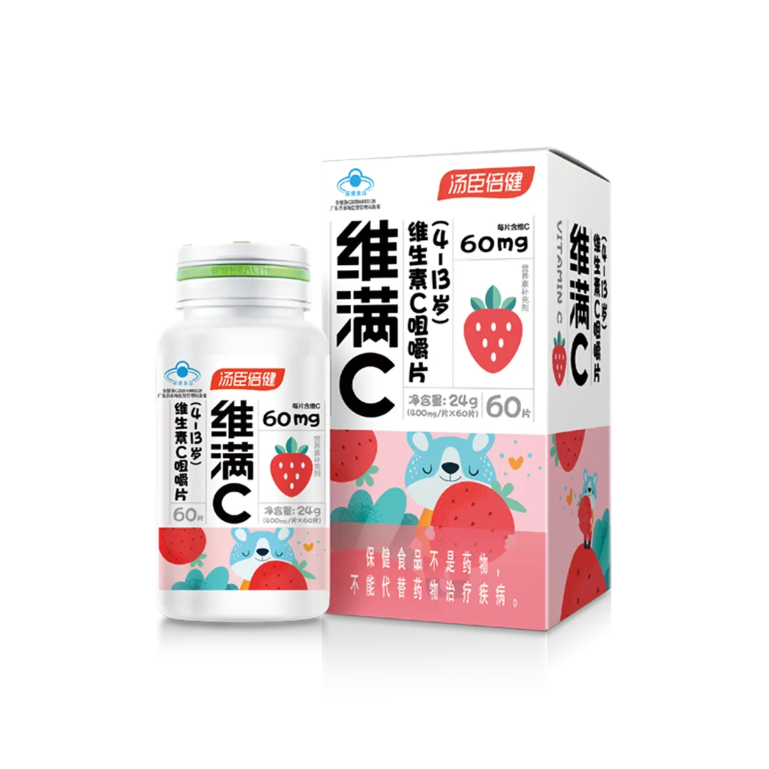 维满C维生素C咀嚼片（4-13岁）（60片）4岁以上,儿童青少年,维生素C
