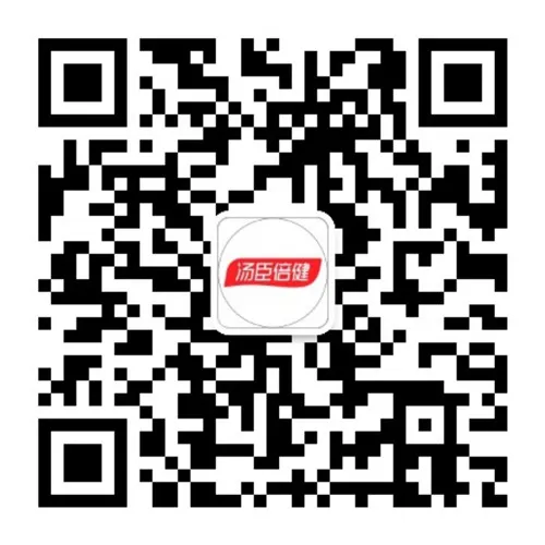 汤臣倍健官方微信