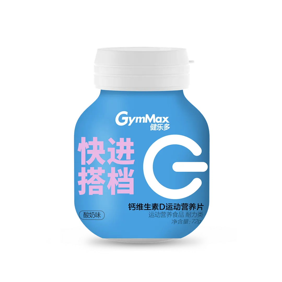 健乐多钙维生素D片（酸奶味）（60片）钙,维生素D,矿物质,维生素