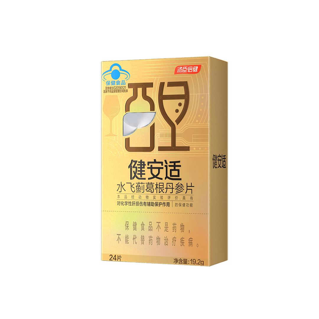 健安适水飞蓟葛根丹参片（24片）电商专供装18岁以上女性,18岁以上男性,中老年人,水飞蓟,肝脏营养