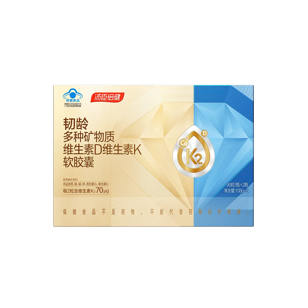 韧龄多种矿物质维生素D维生素K软胶囊（90粒*2）礼盒18岁以上女性,18岁以上男性,中老年人,维生素,矿物质,维生素D,钙,镁,补充维生素,补充矿物质