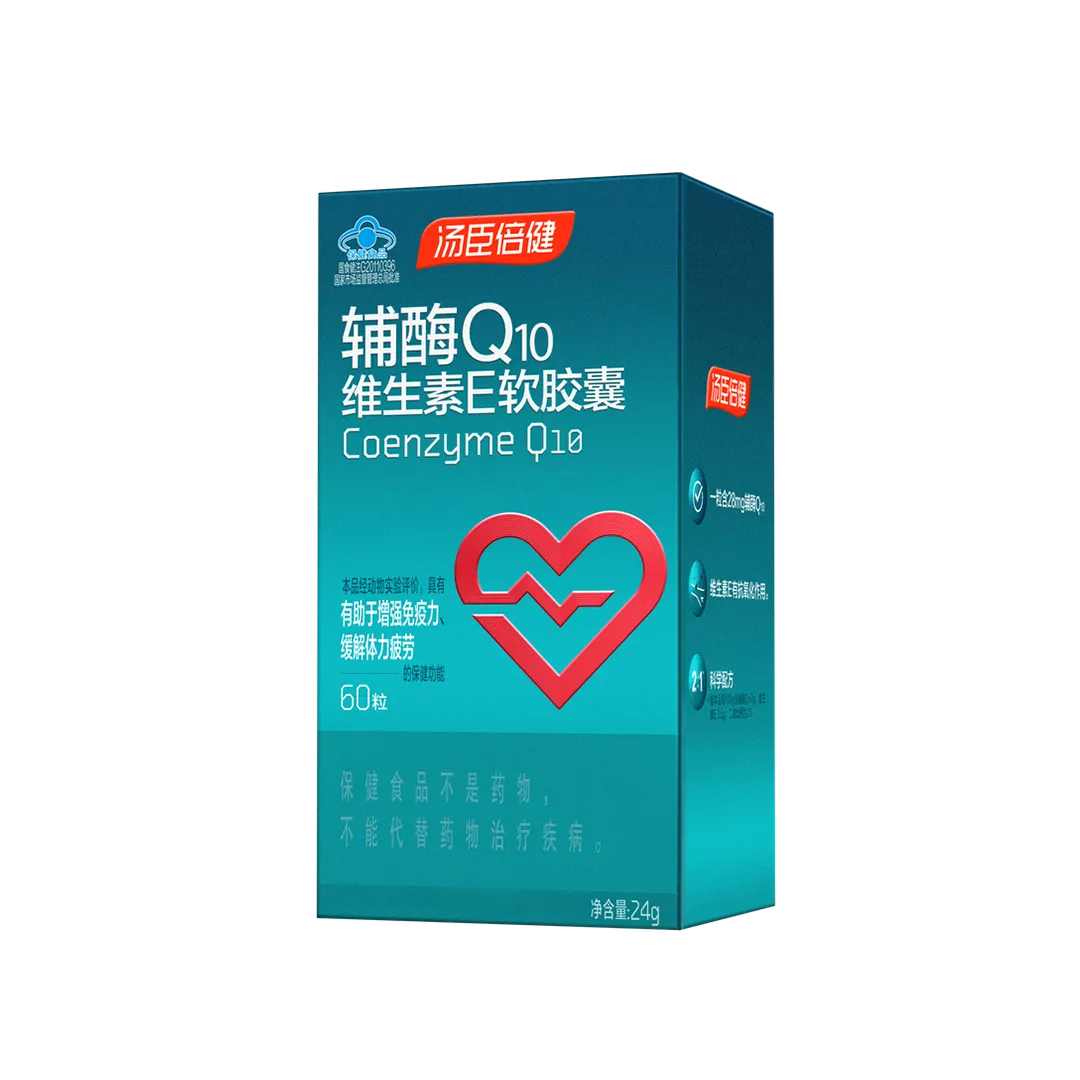 汤臣倍健辅酶Q10维生素E软胶囊彩盒装升级版（60粒） 辅酶Q10维生素E软胶囊