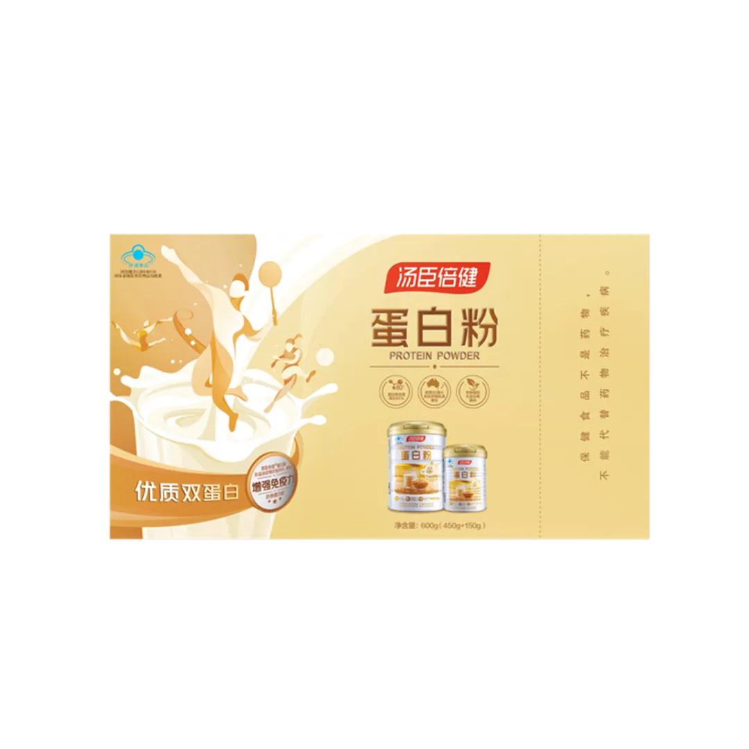 汤臣倍健蛋白粉礼盒优惠装（450g+150g）18岁以上女性,18岁以上男性,中老年人,蛋白质,增强免疫力